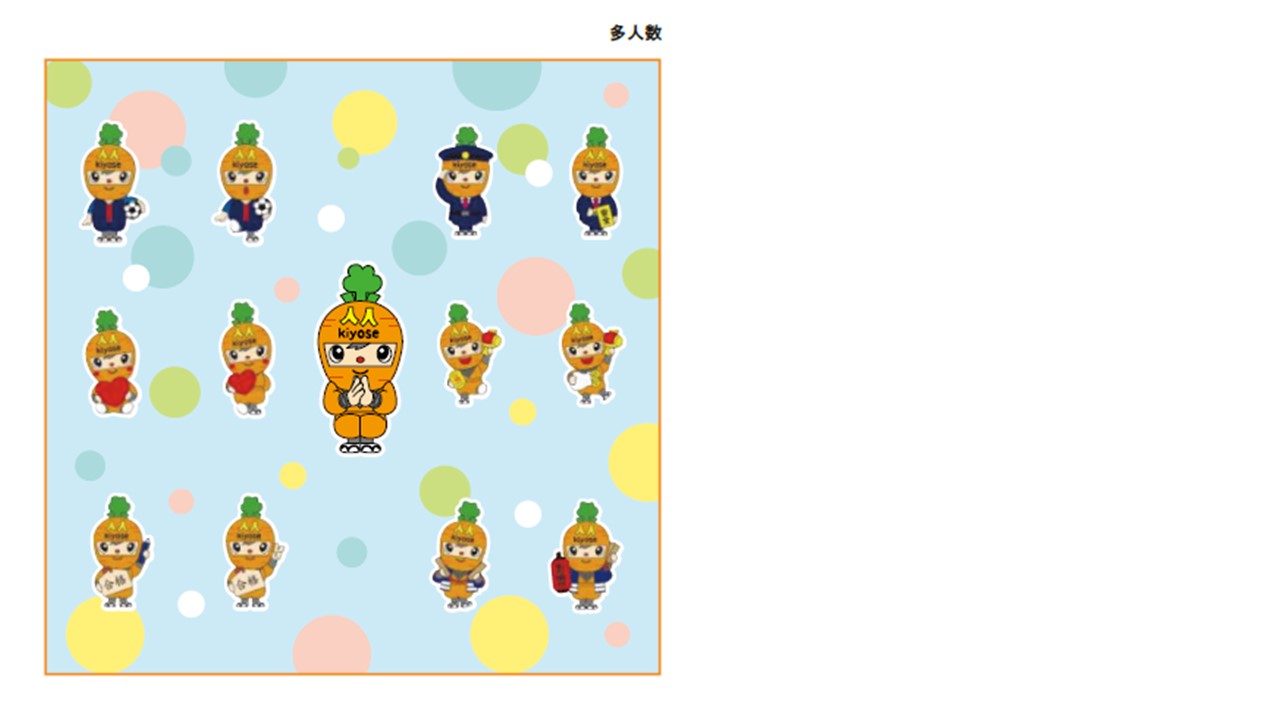 “ニンニンくん”と“きよせひまわり”をデザインしたハンドタオル
