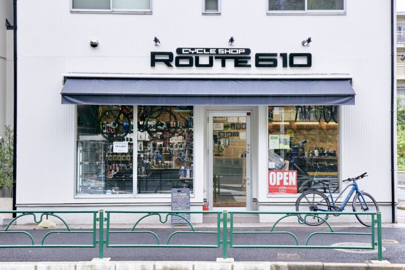 サイクルショップ　ルート610