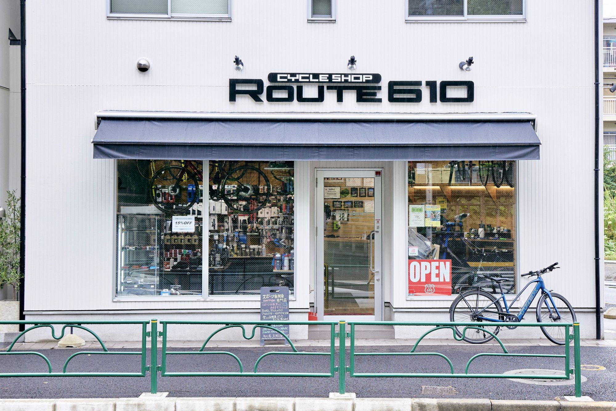 サイクルショップ　ルート610