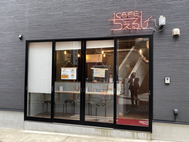 Cafe ちぇるしー