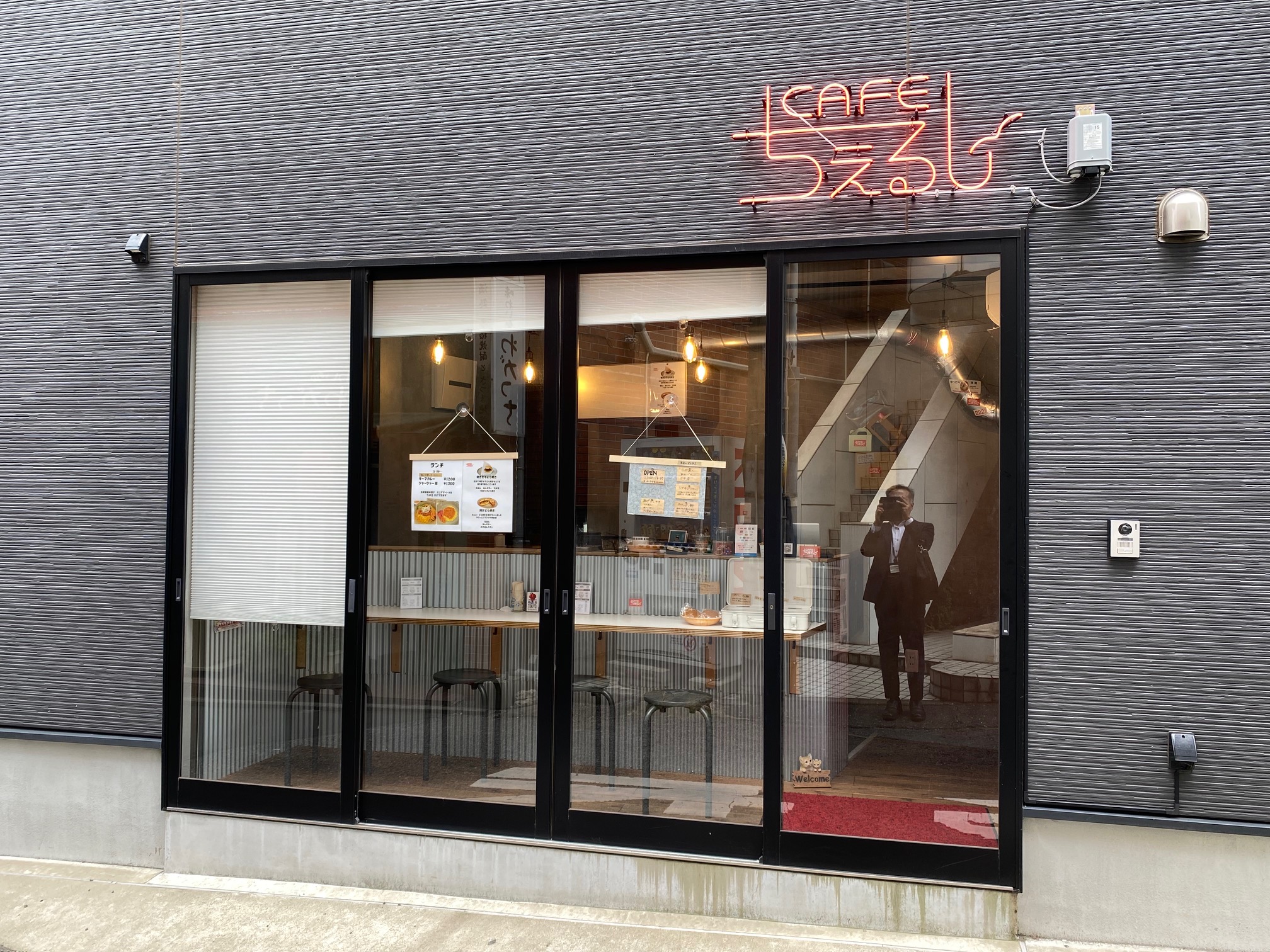 Cafe ちぇるしー