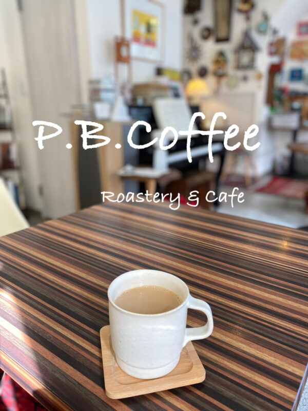 P.B. Coffee