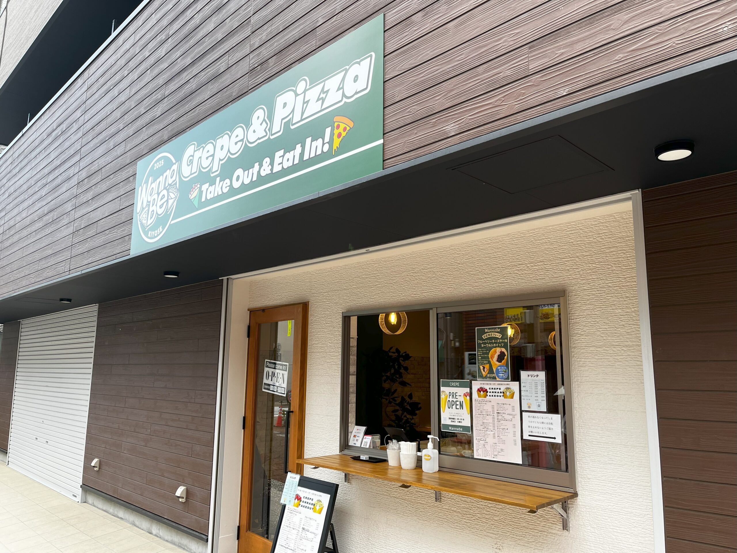 Crepe & Pizza Wannabe